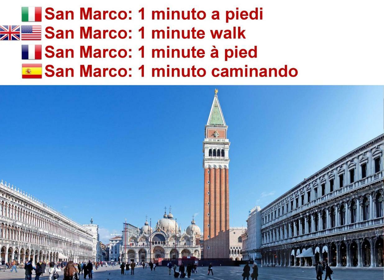 Calle Dei Fabbri San Marco Apartment 베니스 외부 사진